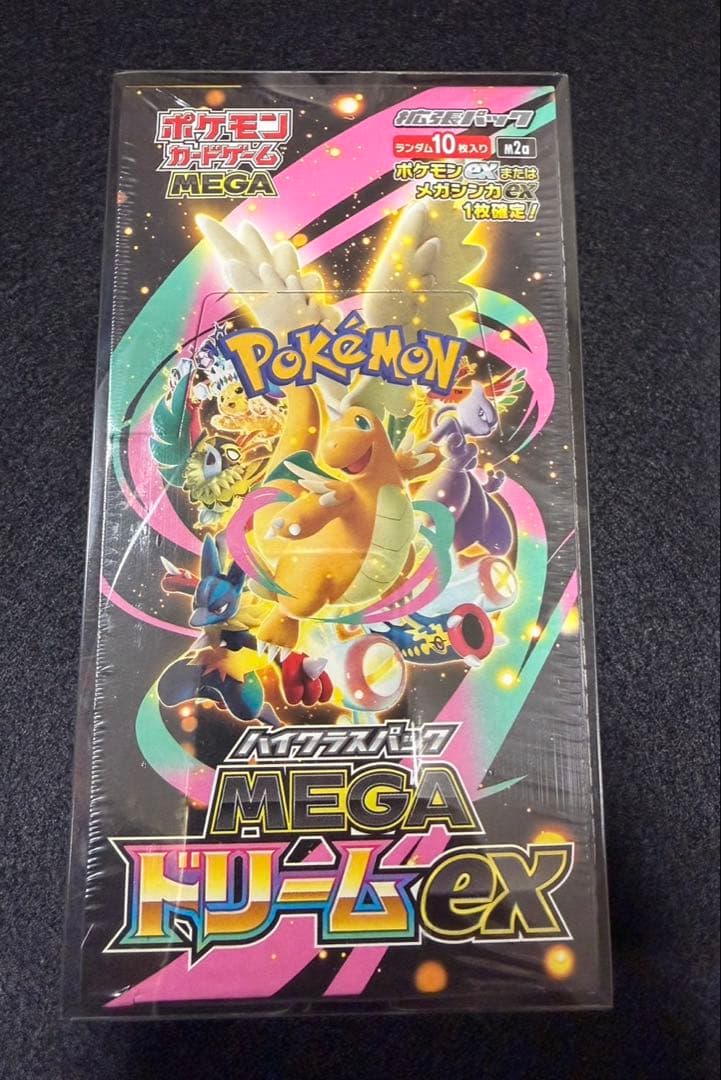 ポケモンカードゲーム　MEGA ハイクラスパック　MEGAドリームex BOX