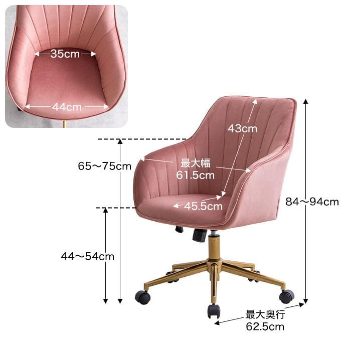 ベロアデスクチェア　グレー　　包み込まれるようなデザイン