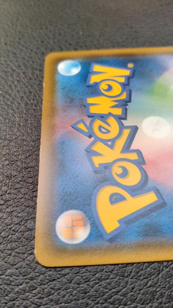 イーブイ：ムンク展×ポケモンカードゲーム PROMO SM-Pプロモカード 28