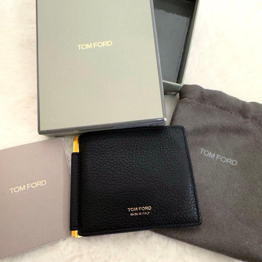 美品　トムフォード　マネークリップ　バイカラー　黒　レザー