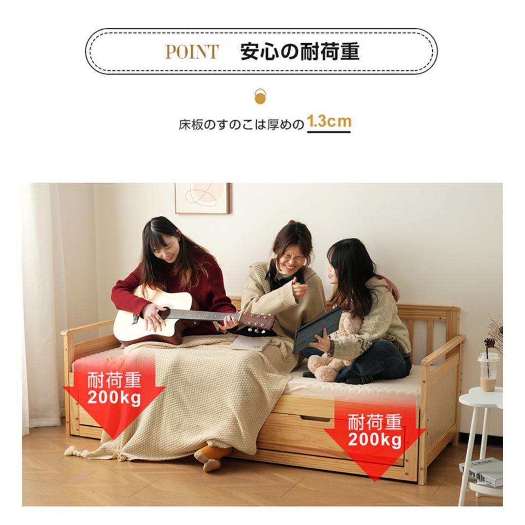 ソファベッド　引き出し収納付き　２WAY　すのこ仕様　天然木製　WHITE