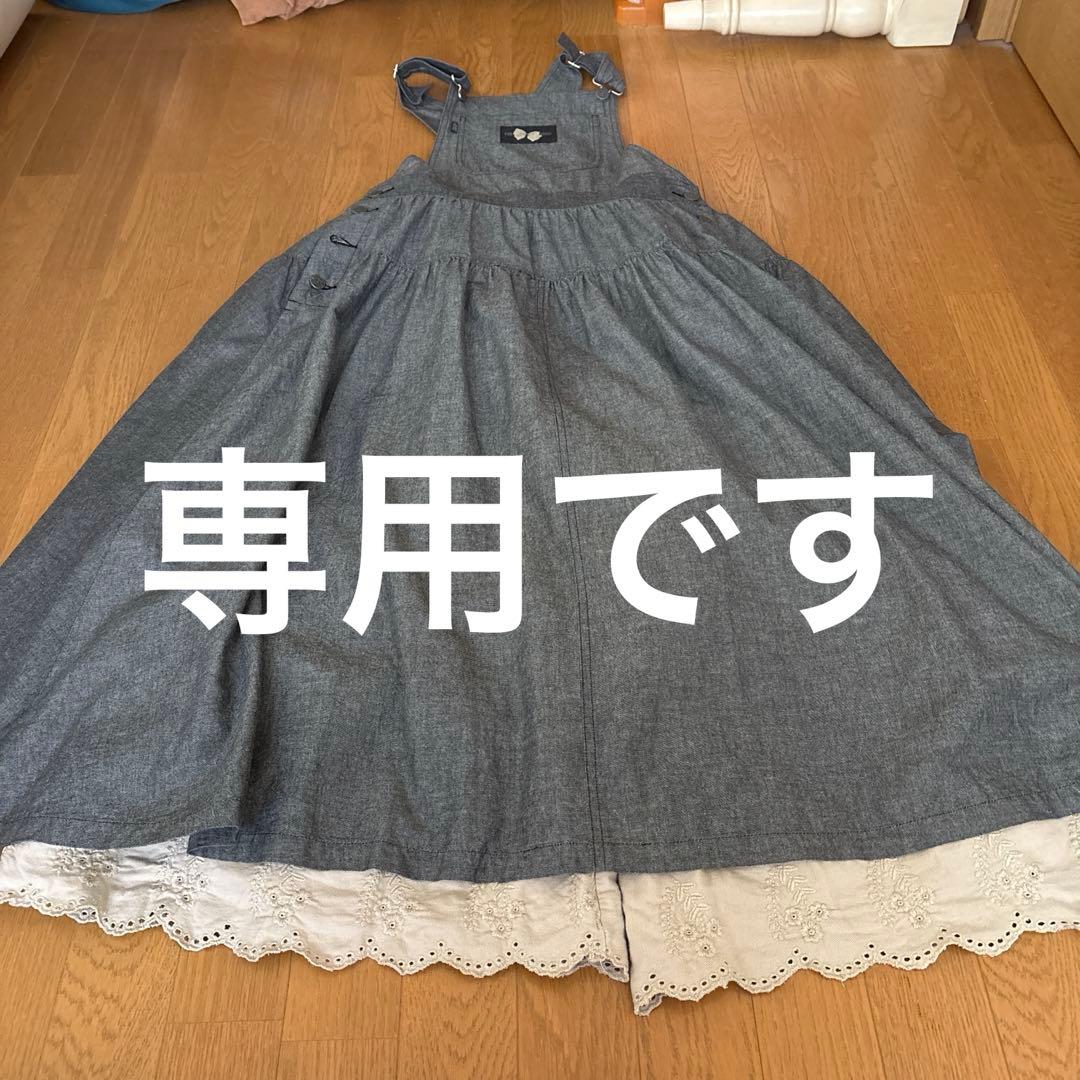 専用！ピンクハウス♡ジャンスカ、ペチパンツ２点