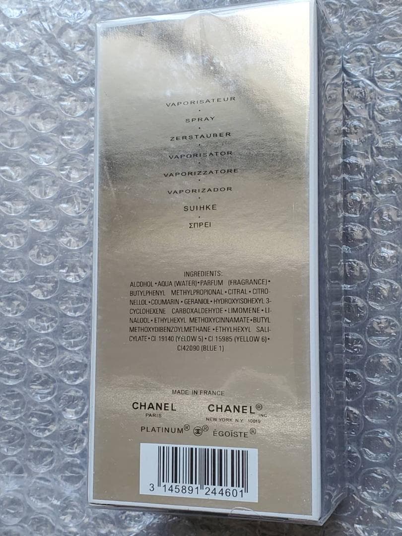 新品未開封 CHANEL プラチナム エゴイスト 100ml