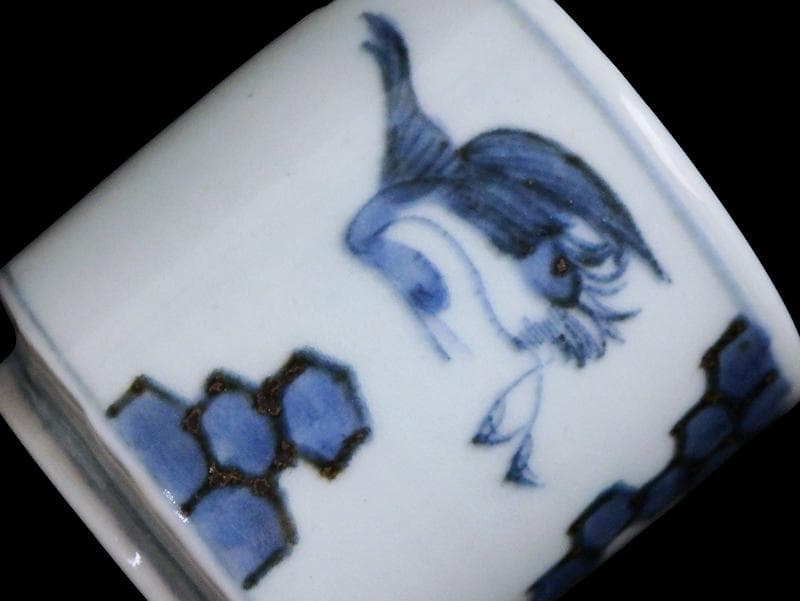 古伊万里　染付　鶴に亀甲紋の図　覗き　のぞき　猪口　E087AS-DBk