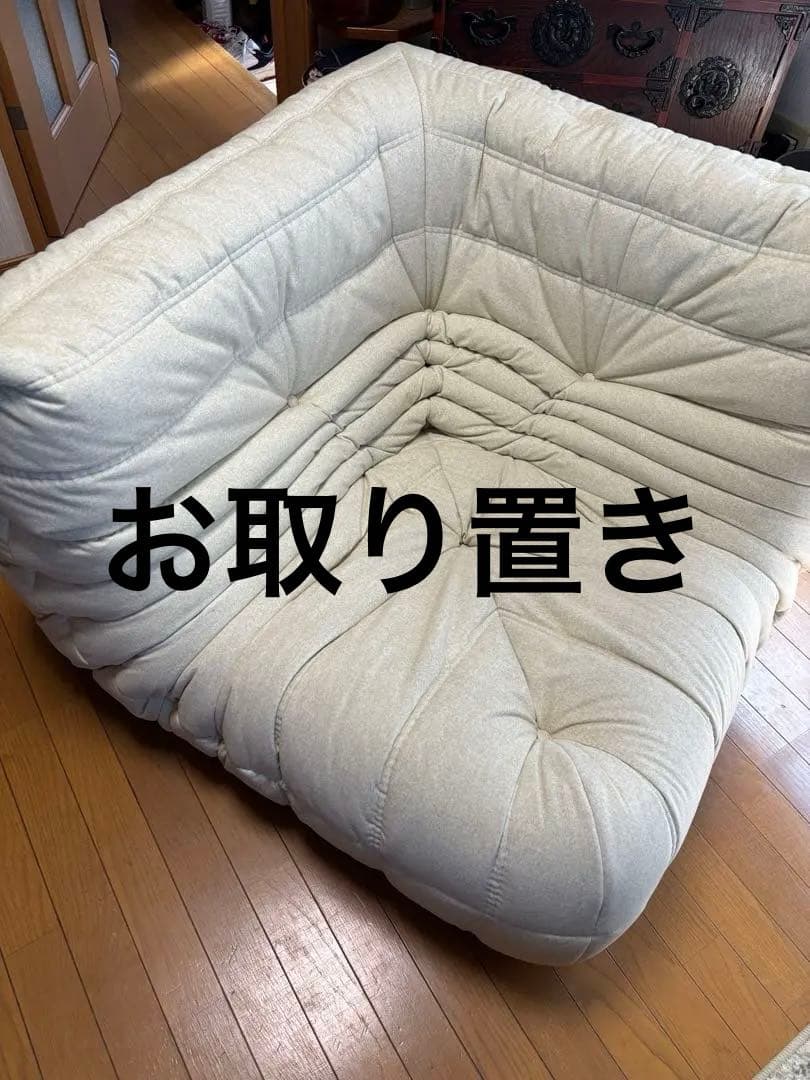 リーンロゼ トーゴ コーナーソファ 50周年記念モデル ligneroset