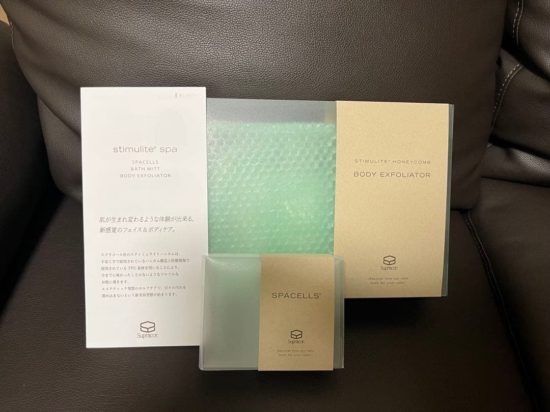 送料込・未開封★スティミュライト　ハニカム☆ボディエクスフォリエーター/スパセル