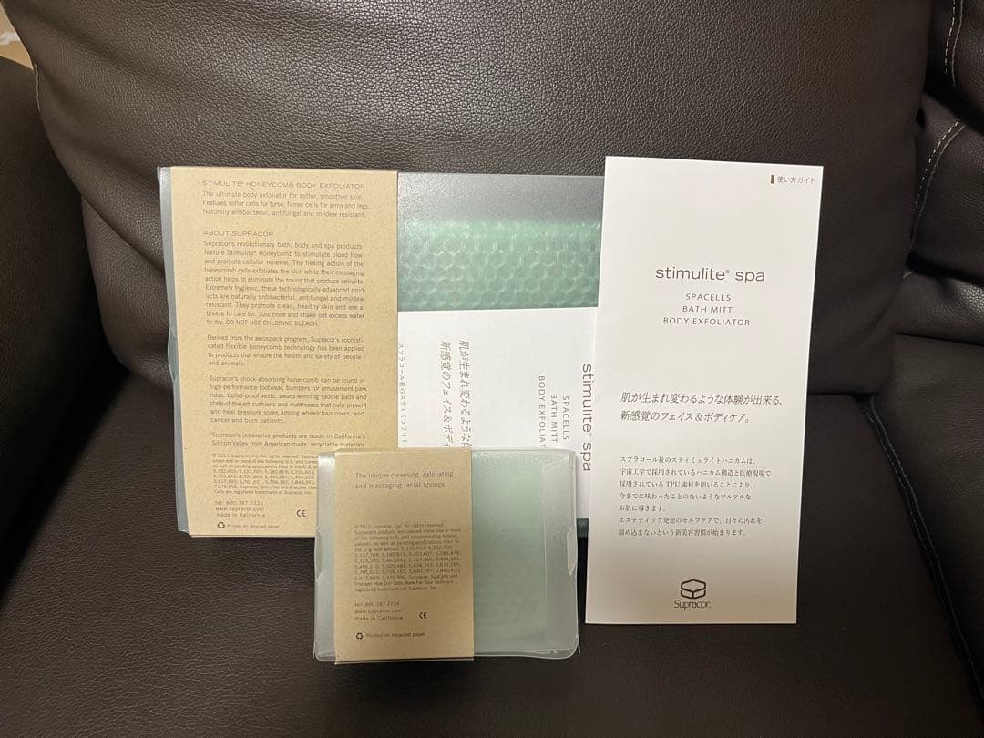 送料込・未開封★スティミュライト　ハニカム☆ボディエクスフォリエーター/スパセル