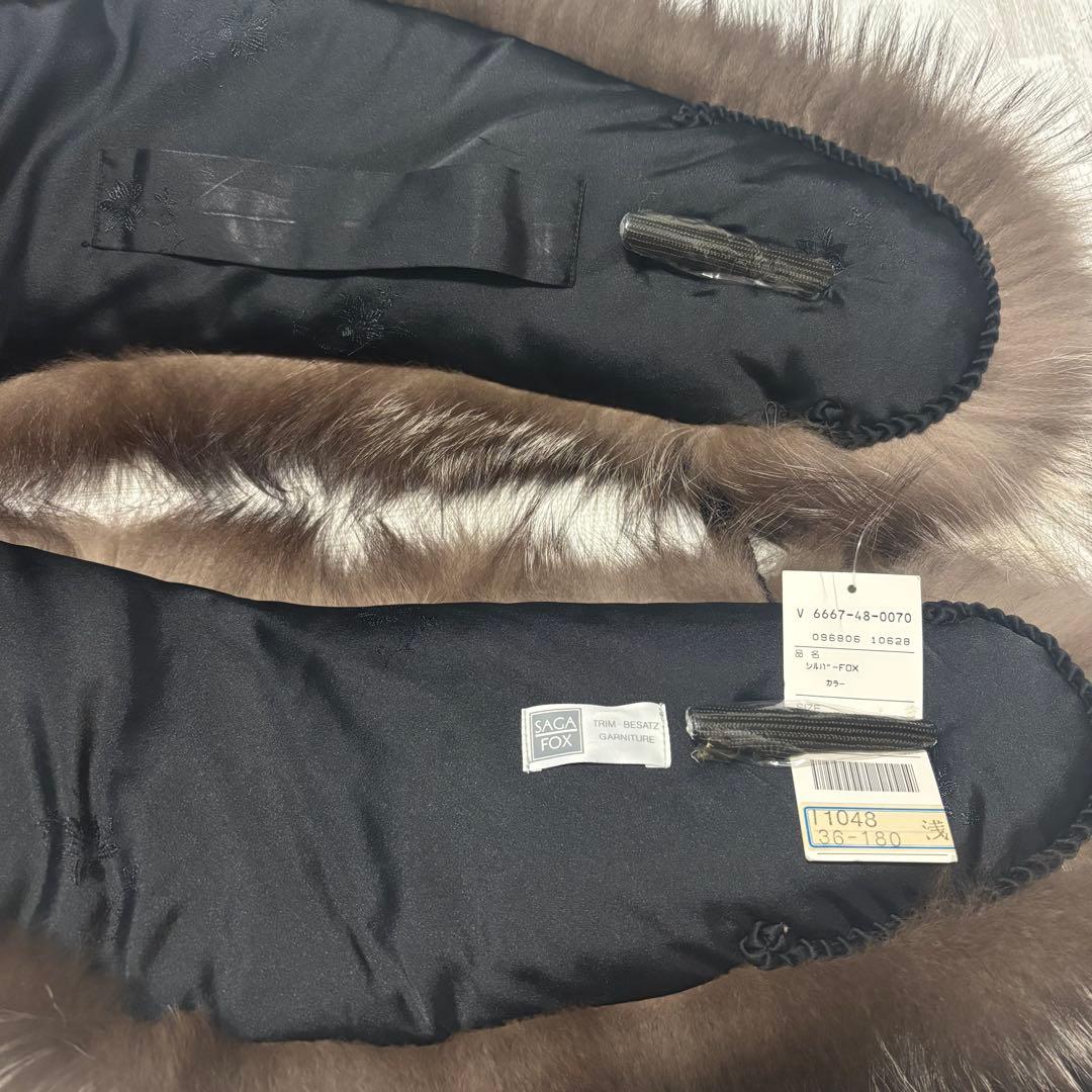 ⭐️未使用⭐️豪華サイズ　サガフォックス　ファー　ショール　襟巻き　ふわふわ　成人式