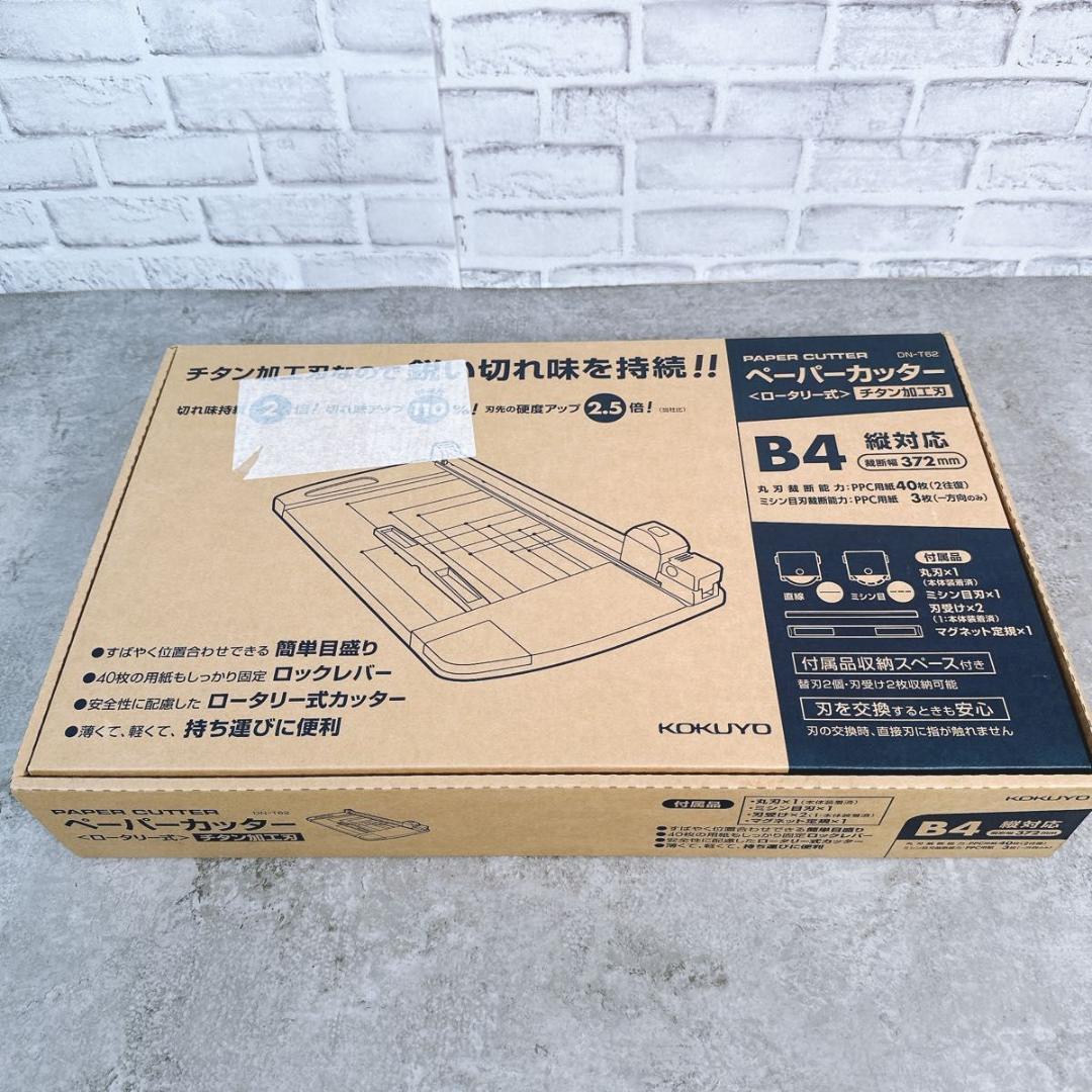 ほぼ未使用 コクヨ ペーパーカッター DN-T62 ロータリー式 40枚 チタン