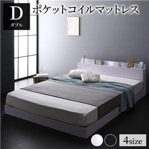 ベッド 低床 ロータイプ  ホワイト ダブル マットレス付きds-2174116