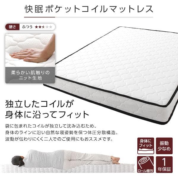 ベッド 低床 ロータイプ  ホワイト ダブル マットレス付きds-2174116