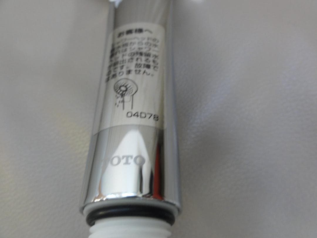 TOTO シャワーヘッド 3モードミスト 新品