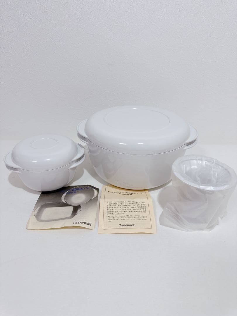 Tupperware タッパーウェーブ2000 丸型 2点セット　ホワイト　③
