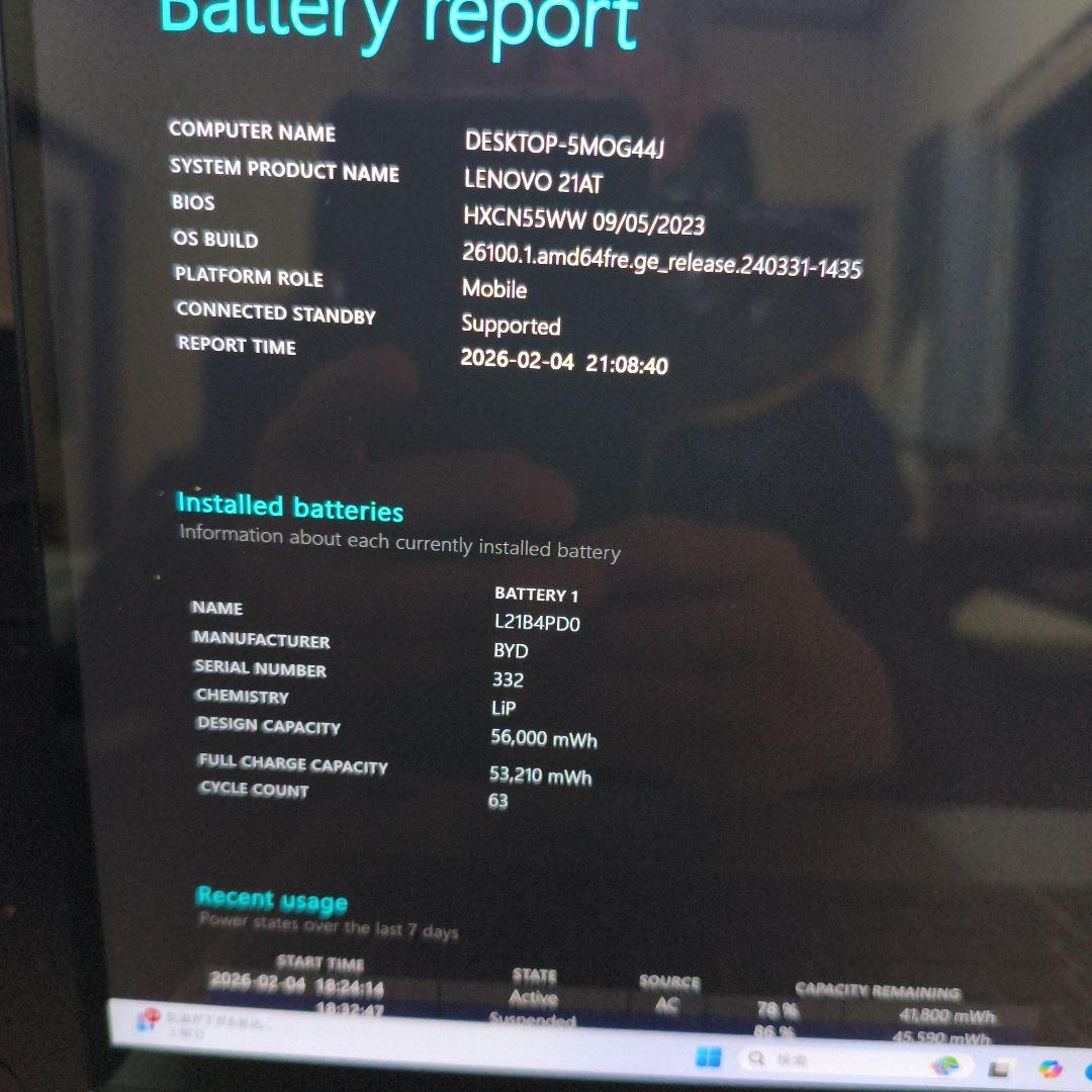 Windowsノート本体 ThinkBook 13x Gen 2