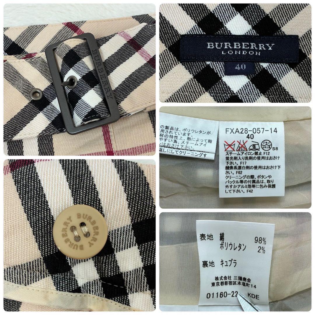 バーバリーロンドン　スカート　膝丈　ノバチェック　ベルト　プリーツ　40 L相当