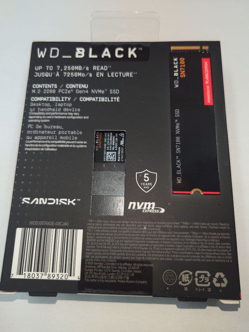 WD_BLACK SN7100 1TB SSD PCIe Gen4 新品未開封