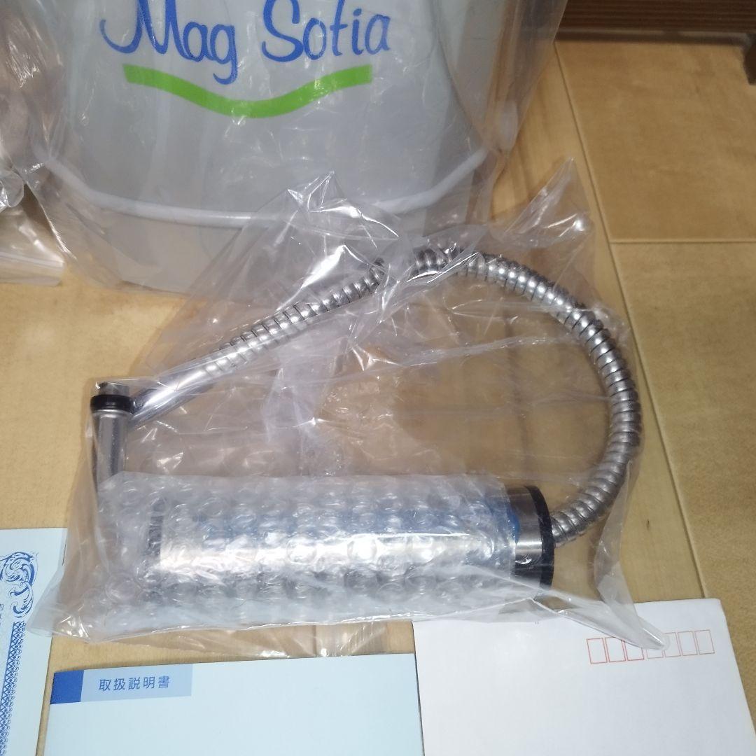 【未使用】マグソフィア　浄水器　バイオアロマ　多極反転振動磁水