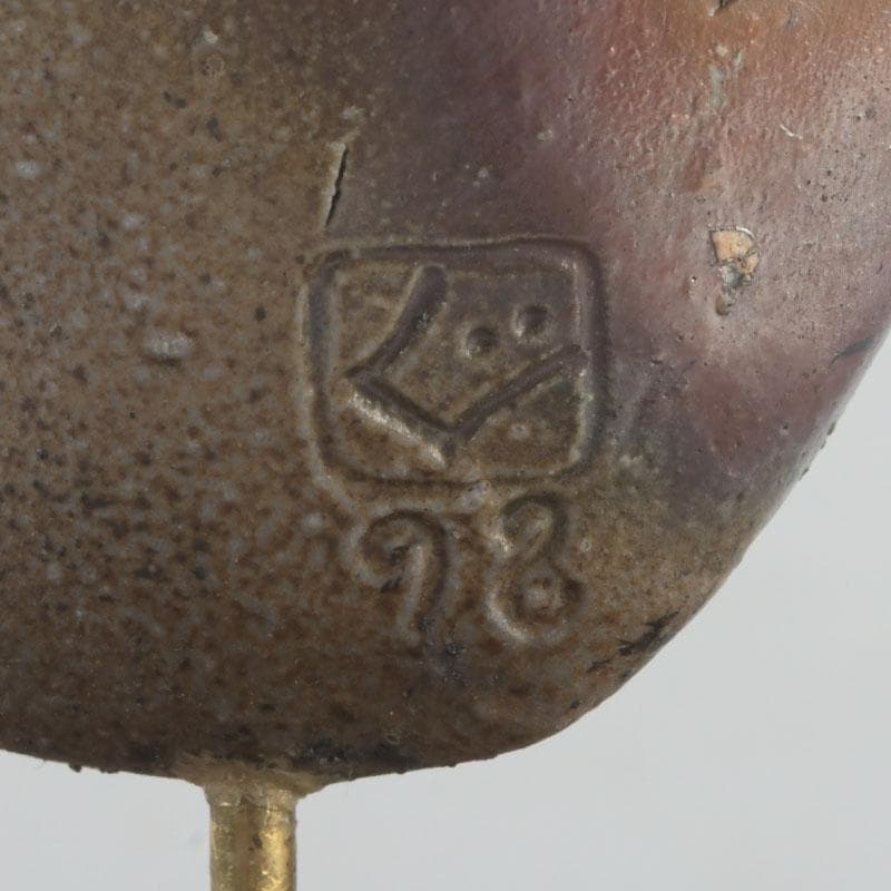 備前焼　置物　オブジェ　陶印あり　V　9713