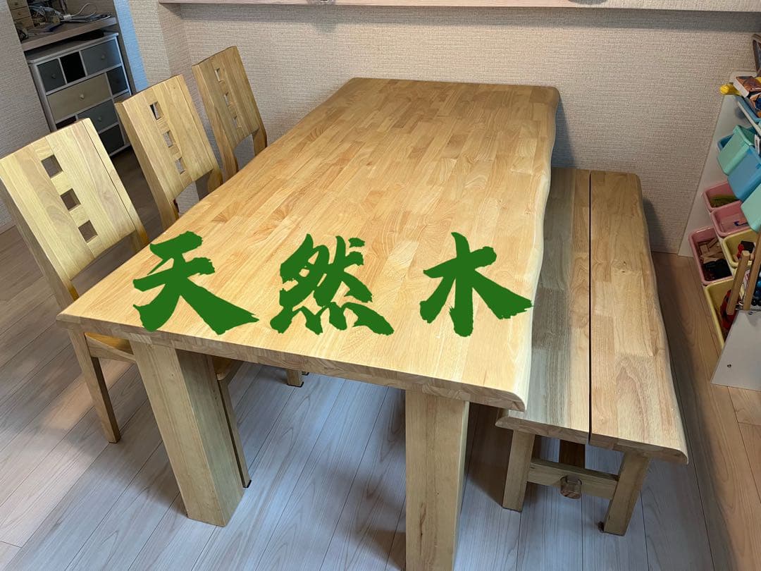 値下げ❣️天然木【郵送不可】HANS dining テーブルセット