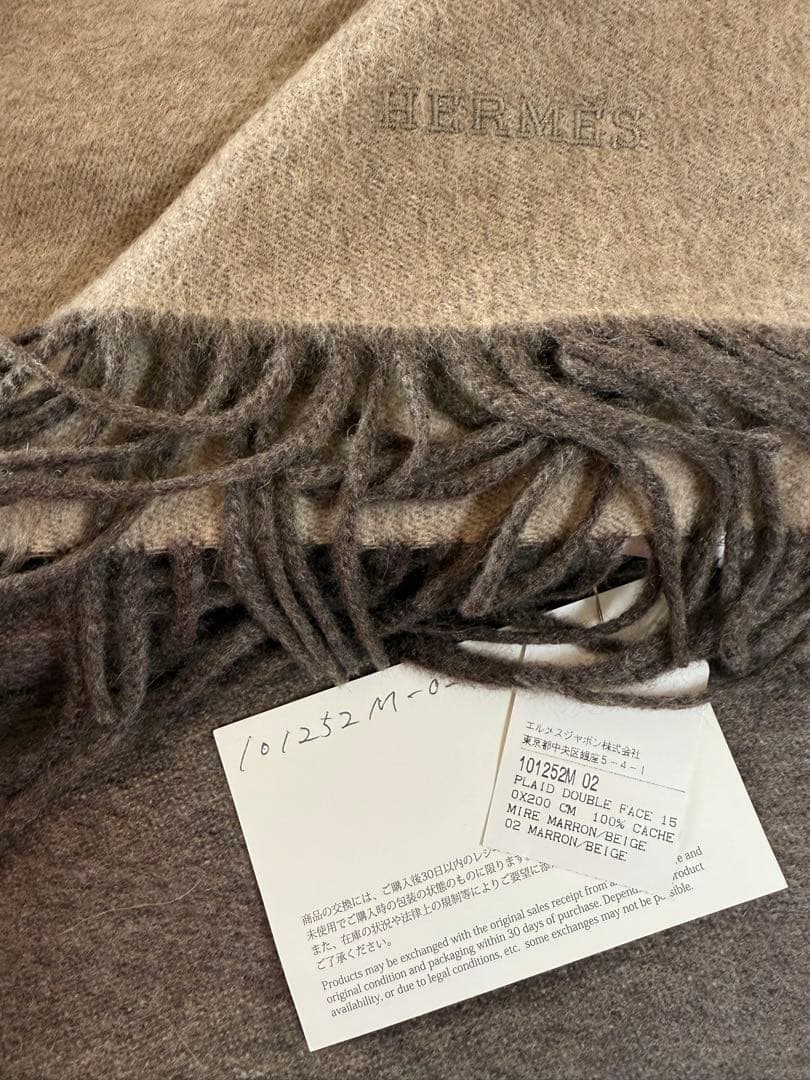 エルメス　プレード　カシミア100 ブランケット　新品