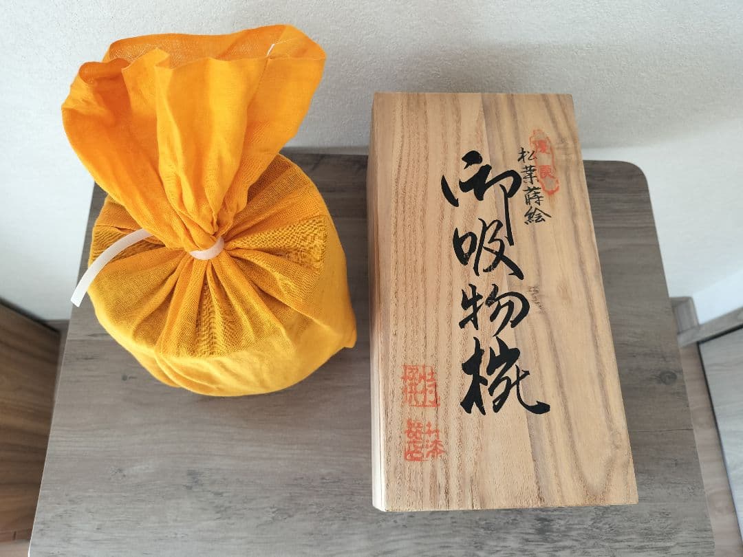 輪島塗 黒色漆器 蓋付汁椀　5客セット 松葉 金彩模様 桐箱付き