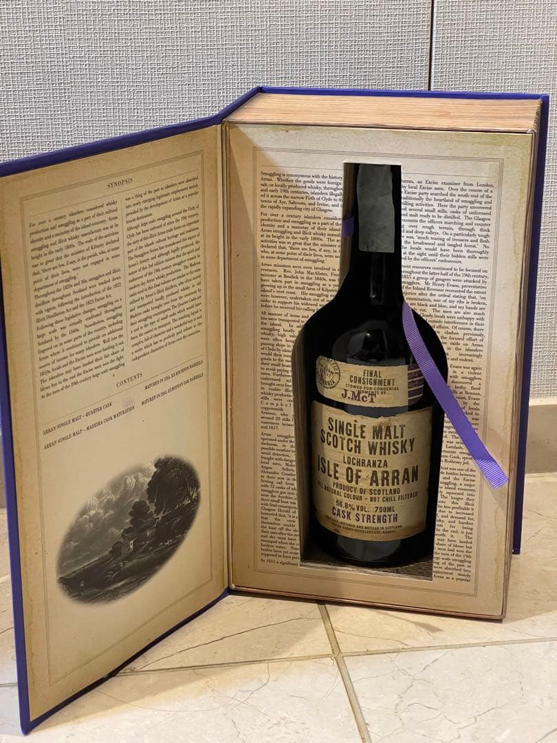 アラン スマグラーシリーズ3本セット イリシットスティルズ/ハイシーズ