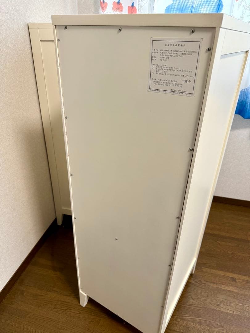 【ふとぶん】ホワイト チェスト 深型 写真右