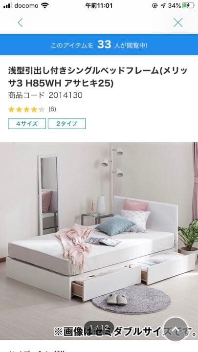 ベッドフレームとマットレス