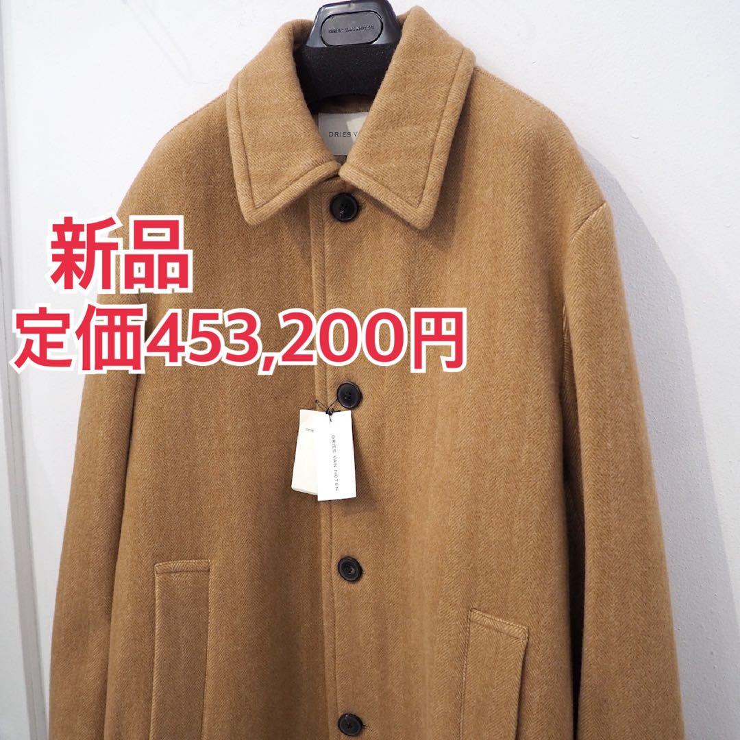 新品 定価45万 ドリスヴァンノッテン 24aw 秋冬 ヘリンボーン コート