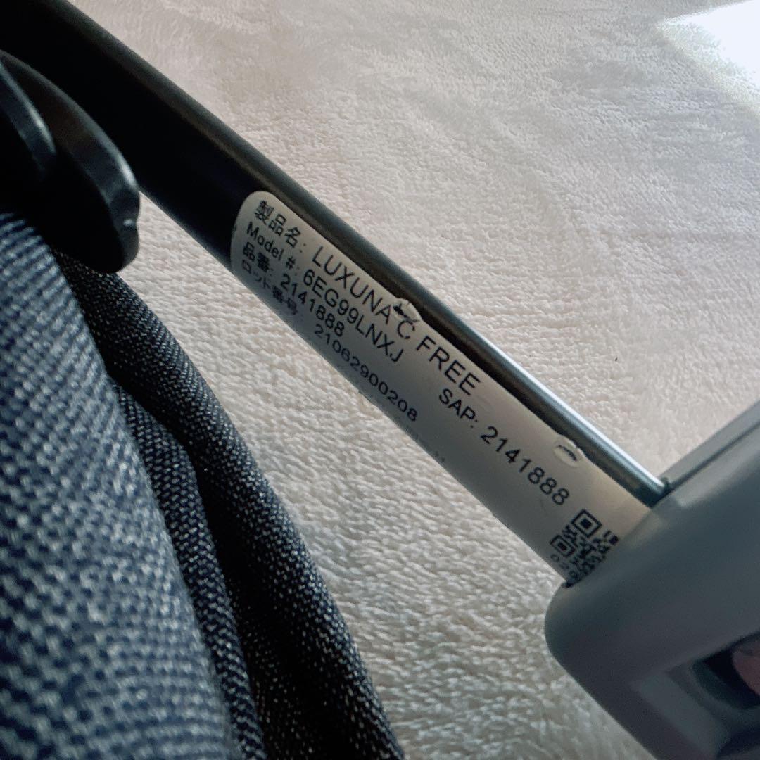 Aprica アップリカ ラクーナクッションフリーAB 上位モデル 軽量 デニム