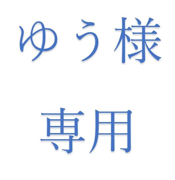 ラズベリーパイRaspberry Pi3Model B V1.2　12個まとめ