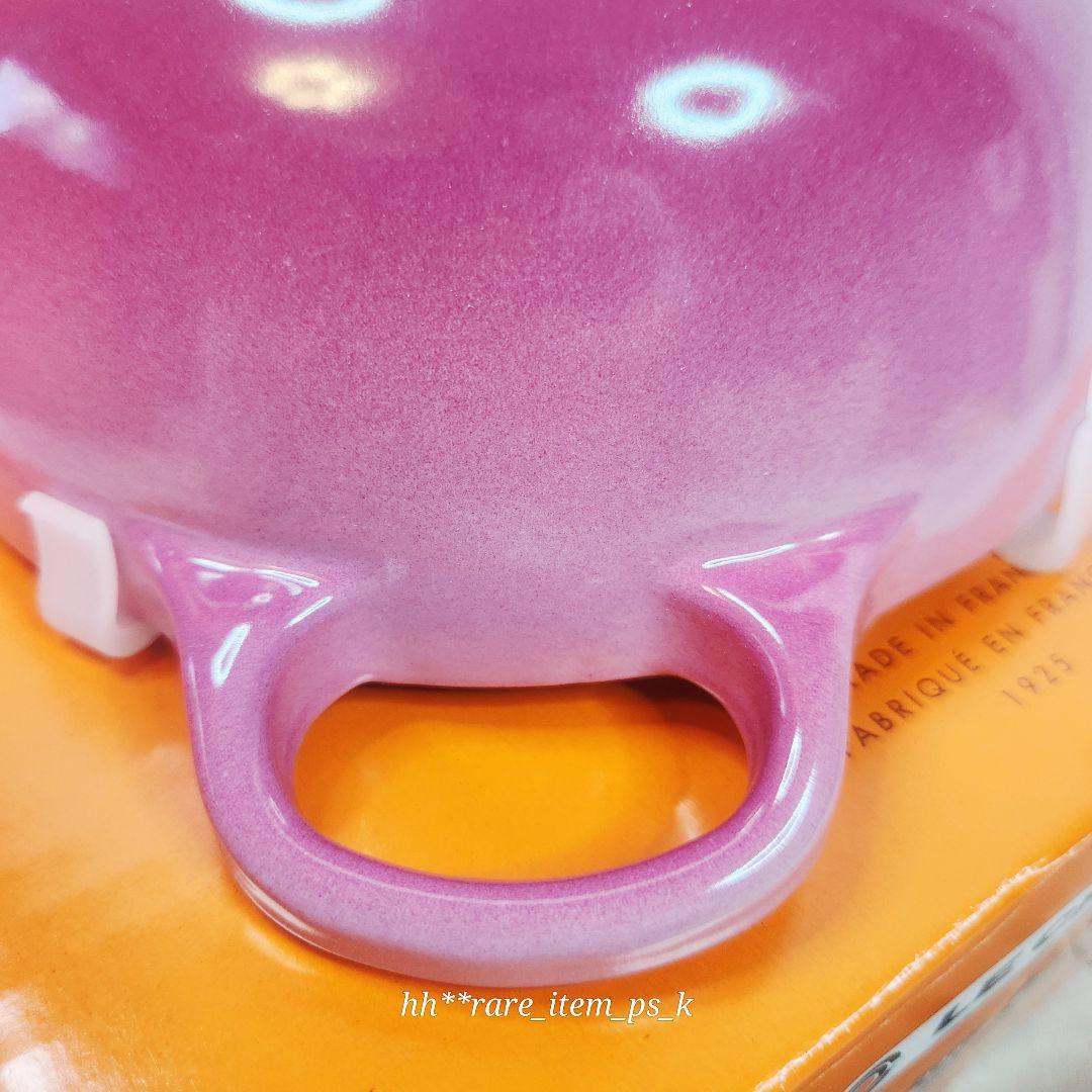 【フォロワー様引5%済】ルクルーゼ マルミット 18cm ベリー カッパーツマミ