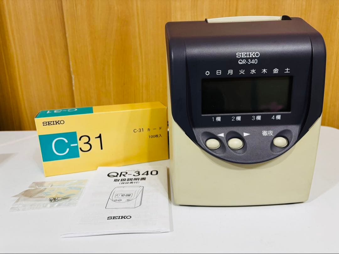 SEIKO QR-340 タイムレコーダー　タイムカード