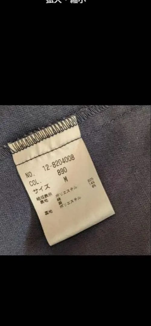 【美品】PLST ワイドパンツ　スーツ