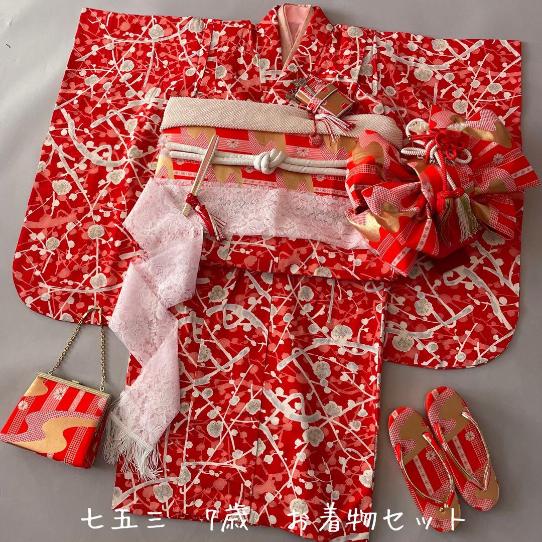 美品　七五三　7歳　正絹お着物セット　大寸作り帯