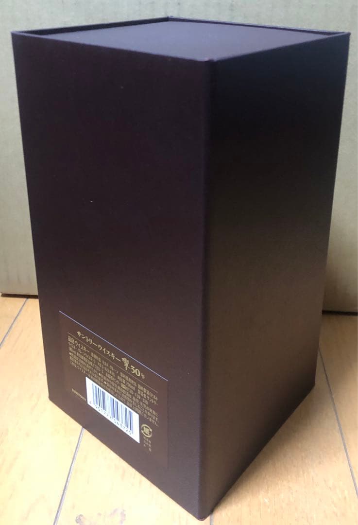 極美品　響 30年 700ml 元箱　冊子　43%　本物保証