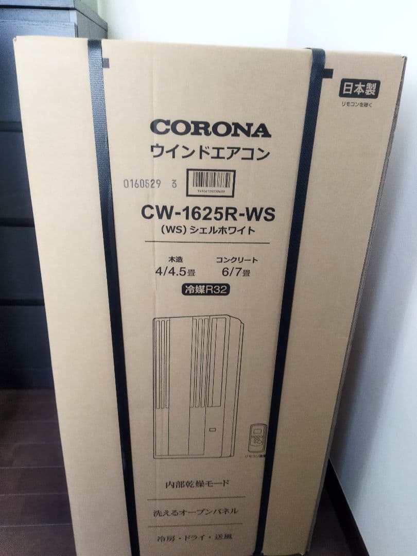 【新品未使用】CORONA 窓用エアコン CW-1625R-WS　シェルホワイト