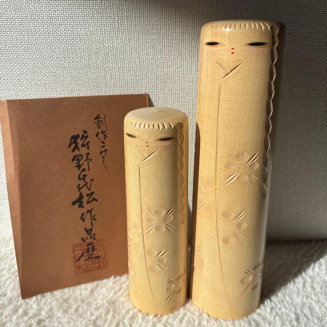 ヴィンテージ KANO 千代松 創作こけし 22cm 16cm