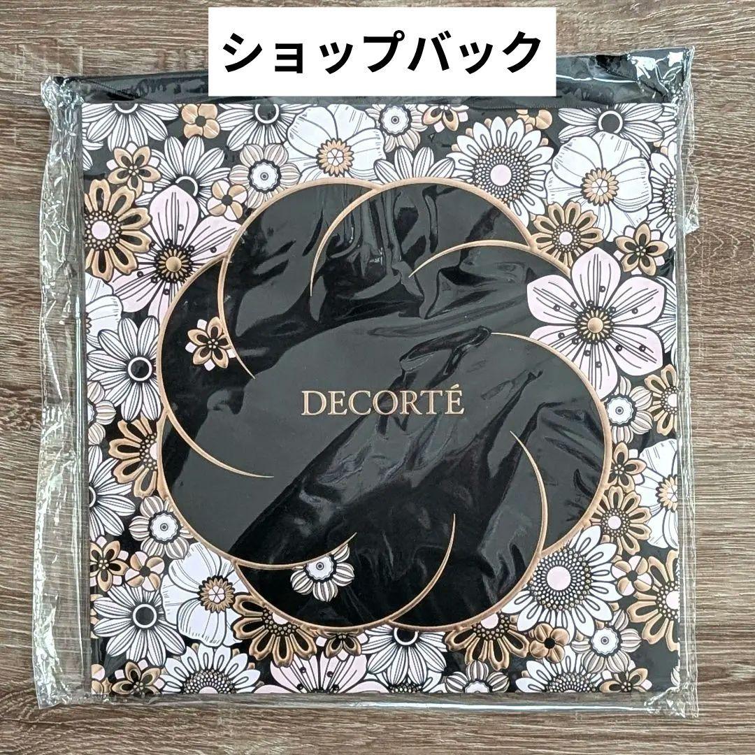 【数量限定】コスメデコルテ クリスマスコフレ 　DECORTE他、試供品多数