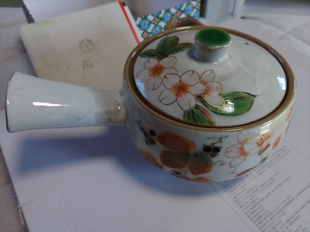 白掛彩草花急須　陶葊
