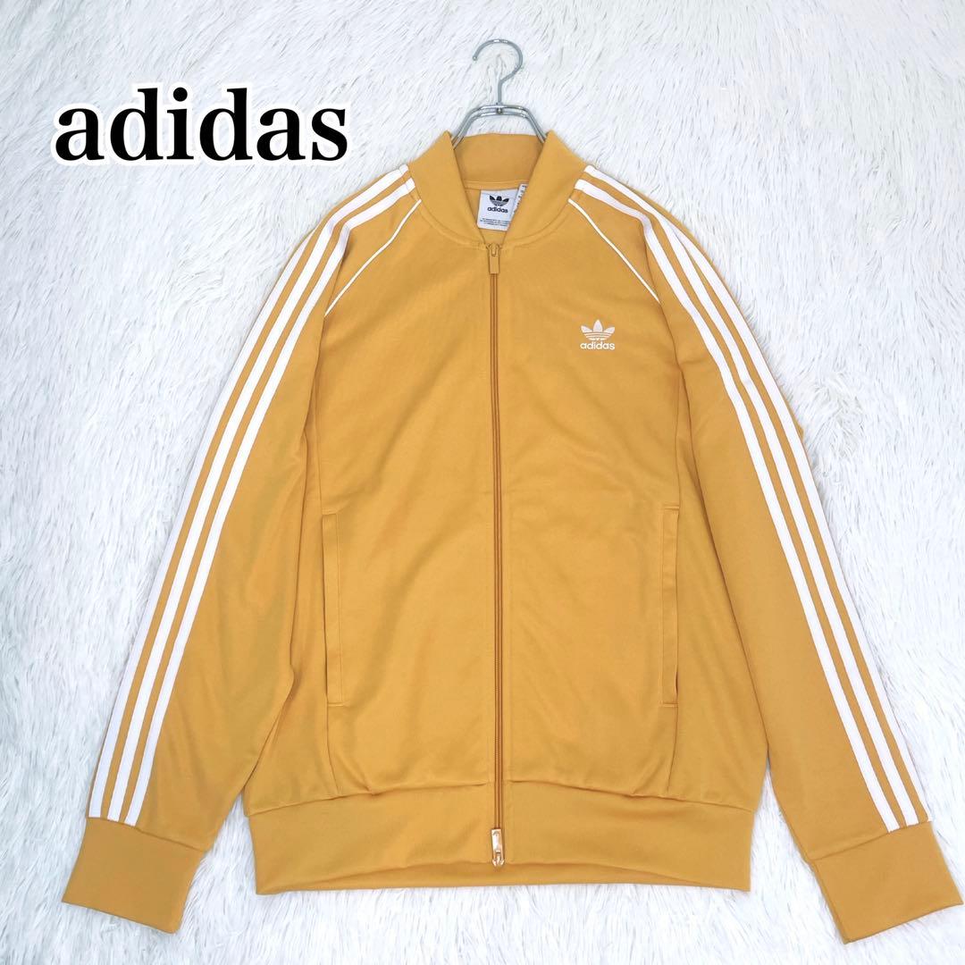 極美品✨adidas originals スーパースター ジャージ　ジャケット