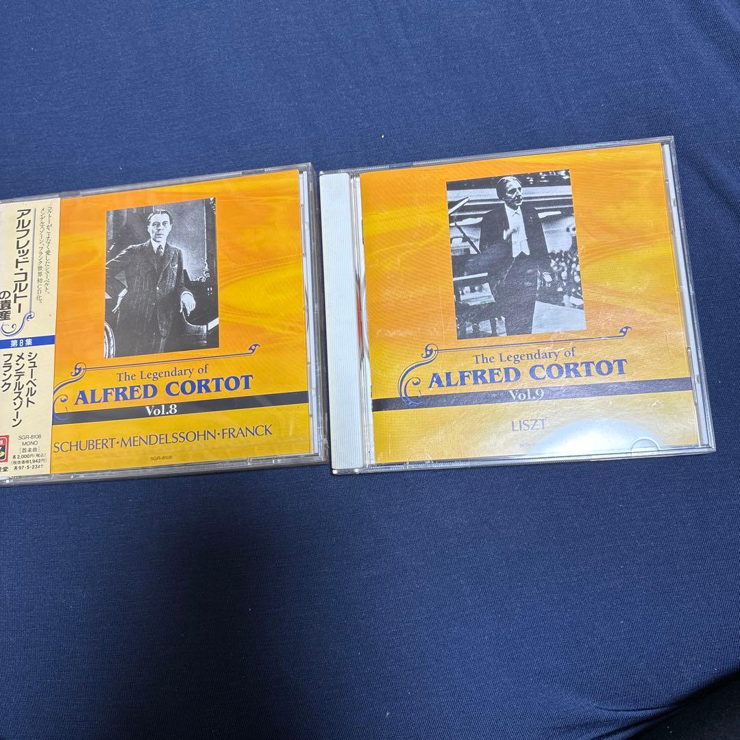 アルフレッド・コルトーの遺産主な作品集