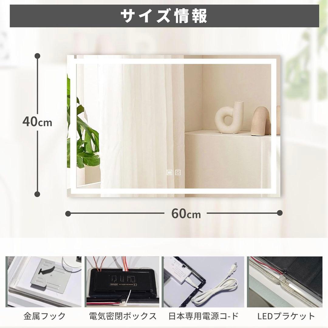 ♥LEDミラー♥ 鏡 ウォールミラー 壁掛け 明るさ調整 横掛け 40x60