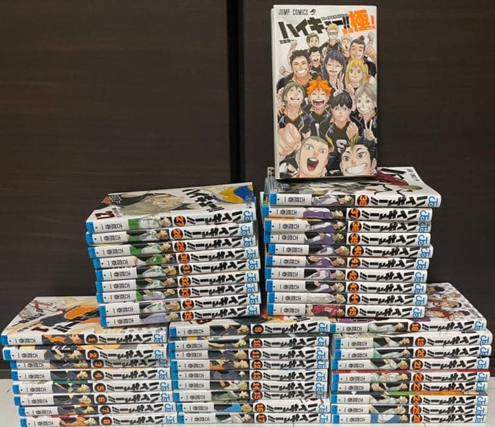 ハイキュー 全巻＋ハイキュー極