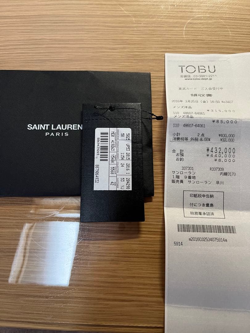 saint laurent paris エディ期　パームツリー　スカジャン　42