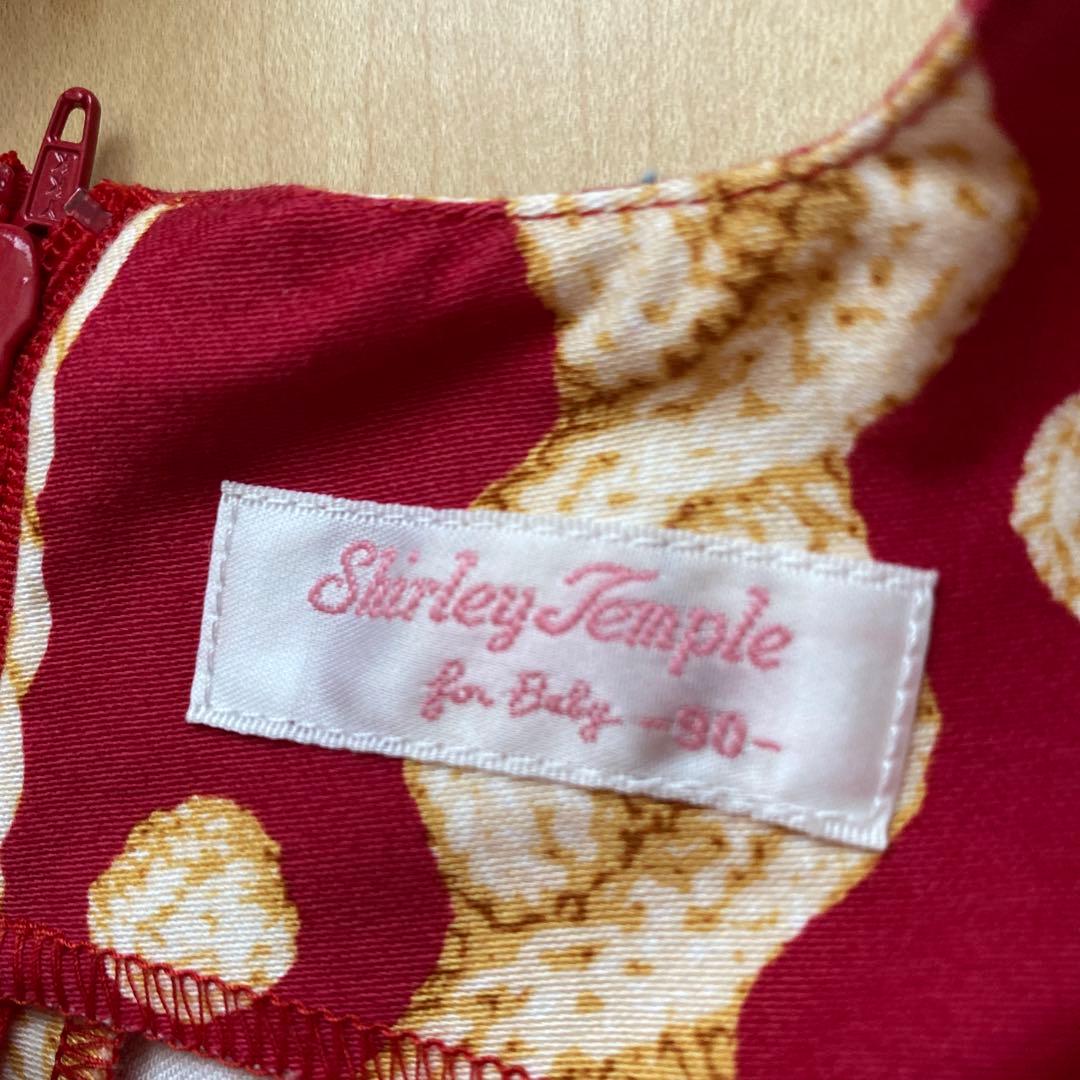 シャーリー クマ ワンピース 靴下セット 90サイズ クリスマスコーデに是非❤️