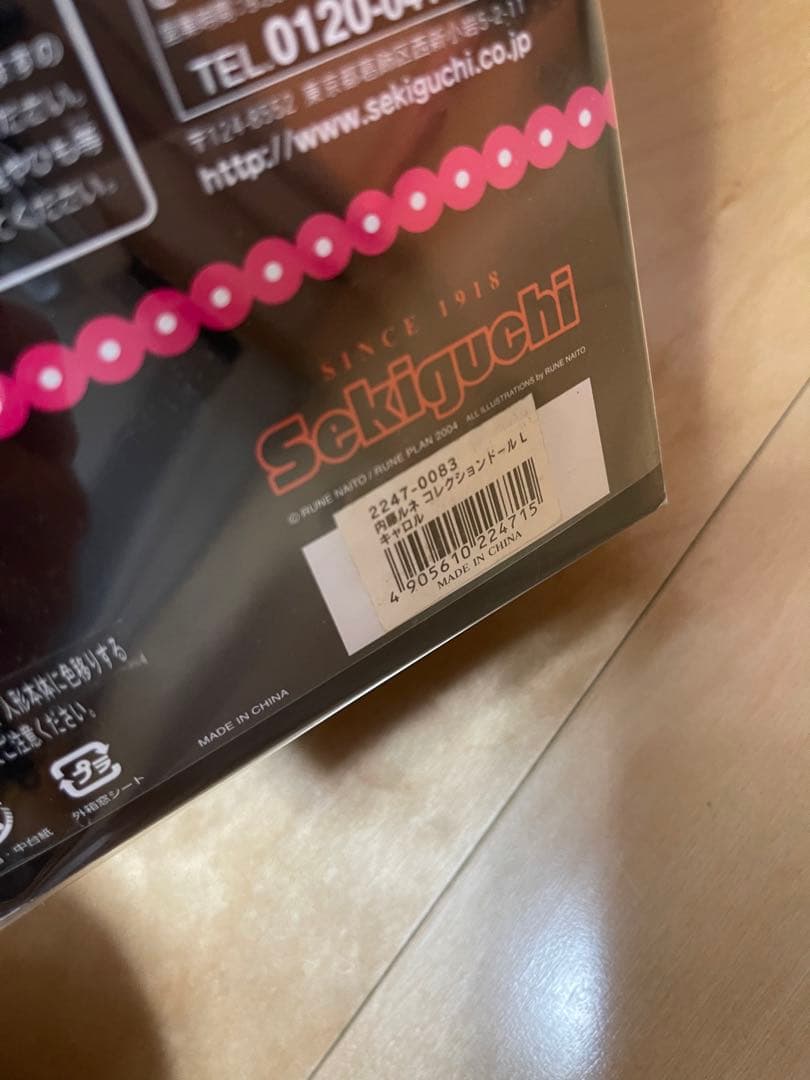 ルネドール　キャロル　内藤ルネ