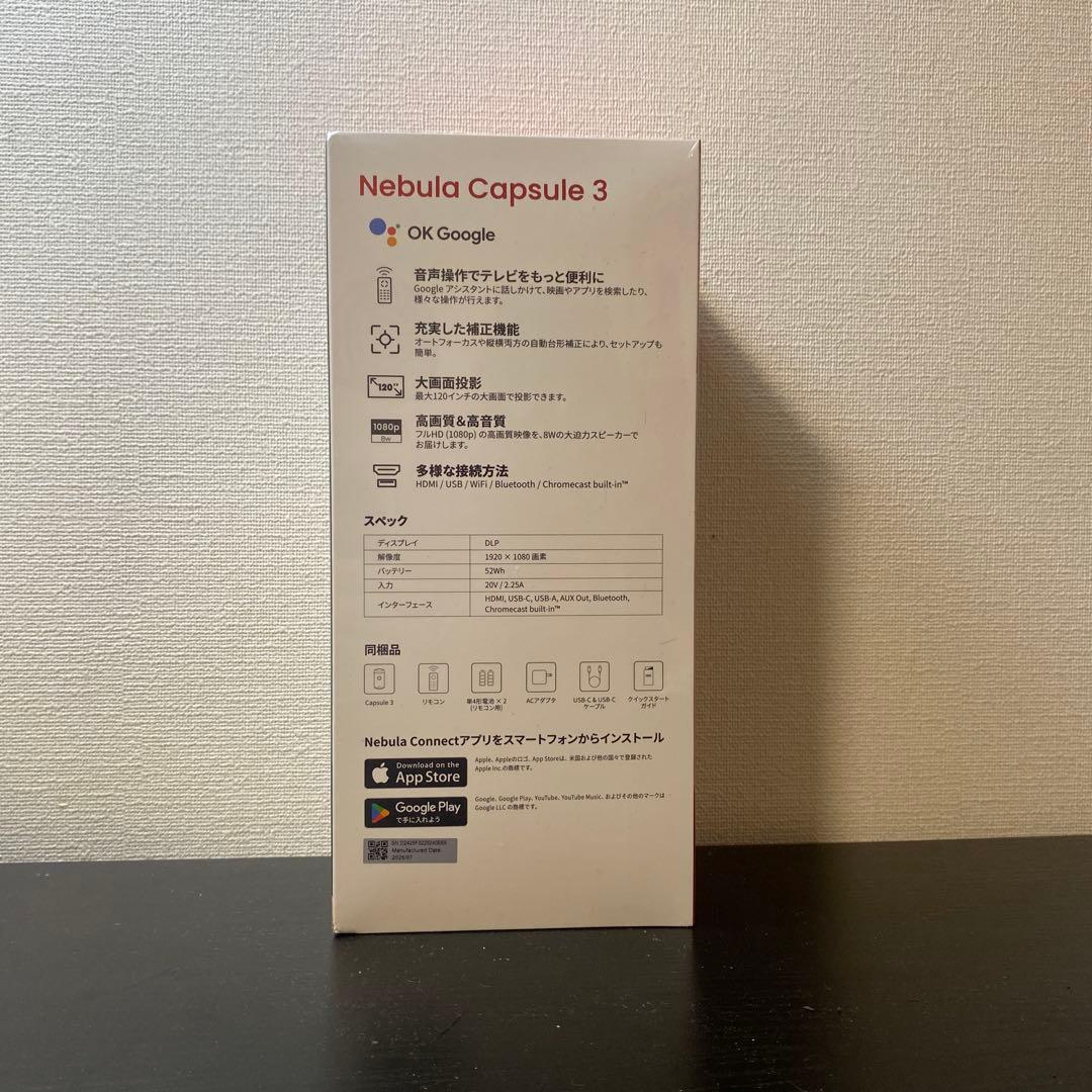 ANKER Nebula Capsule 3 ネビュラカプセル3