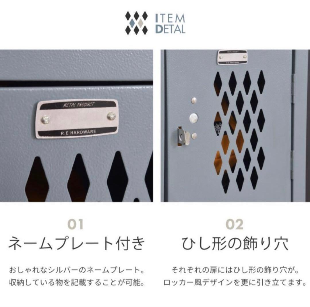 新品 未使用品 東谷 AZUMAYA ロックスチールチェストL アイボリー