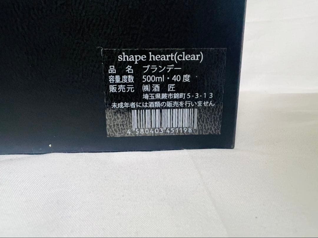シェイプハート　クリアクリスタルボトル　替栓・化粧箱・外カバー付　国産品　未開封